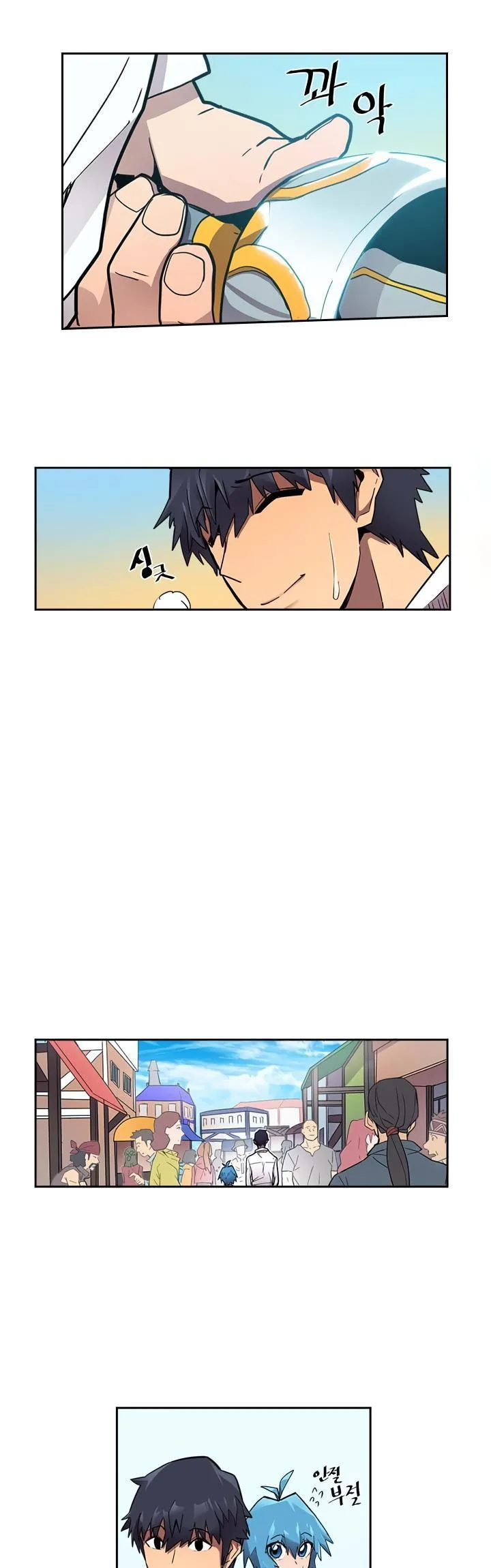 Chapter 21, page 16