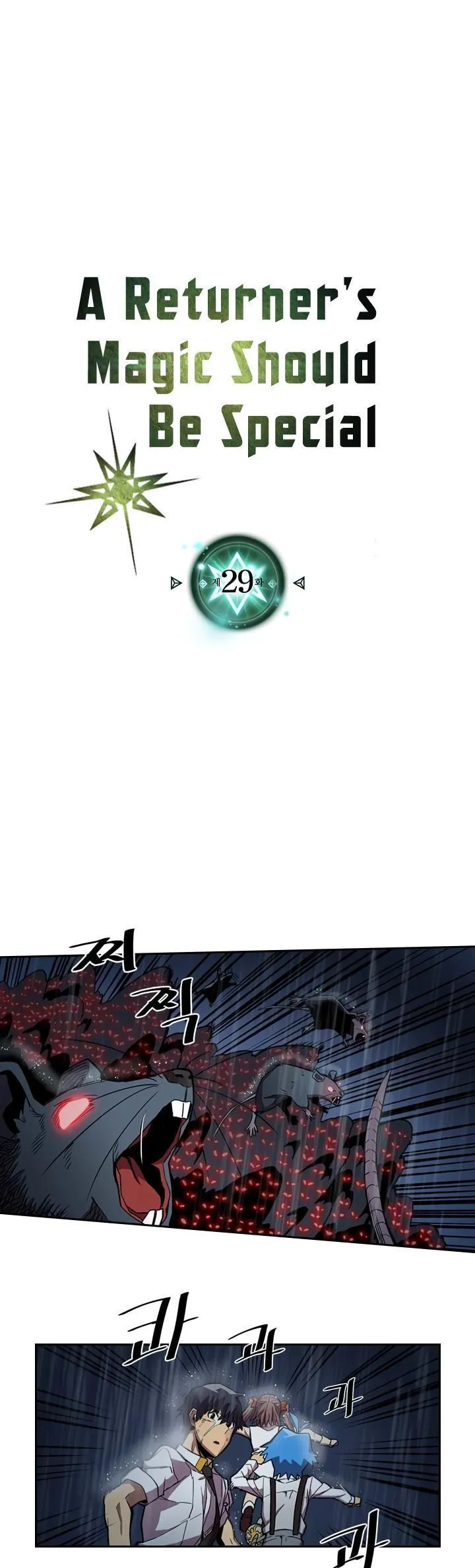 Chapter 29, page 3