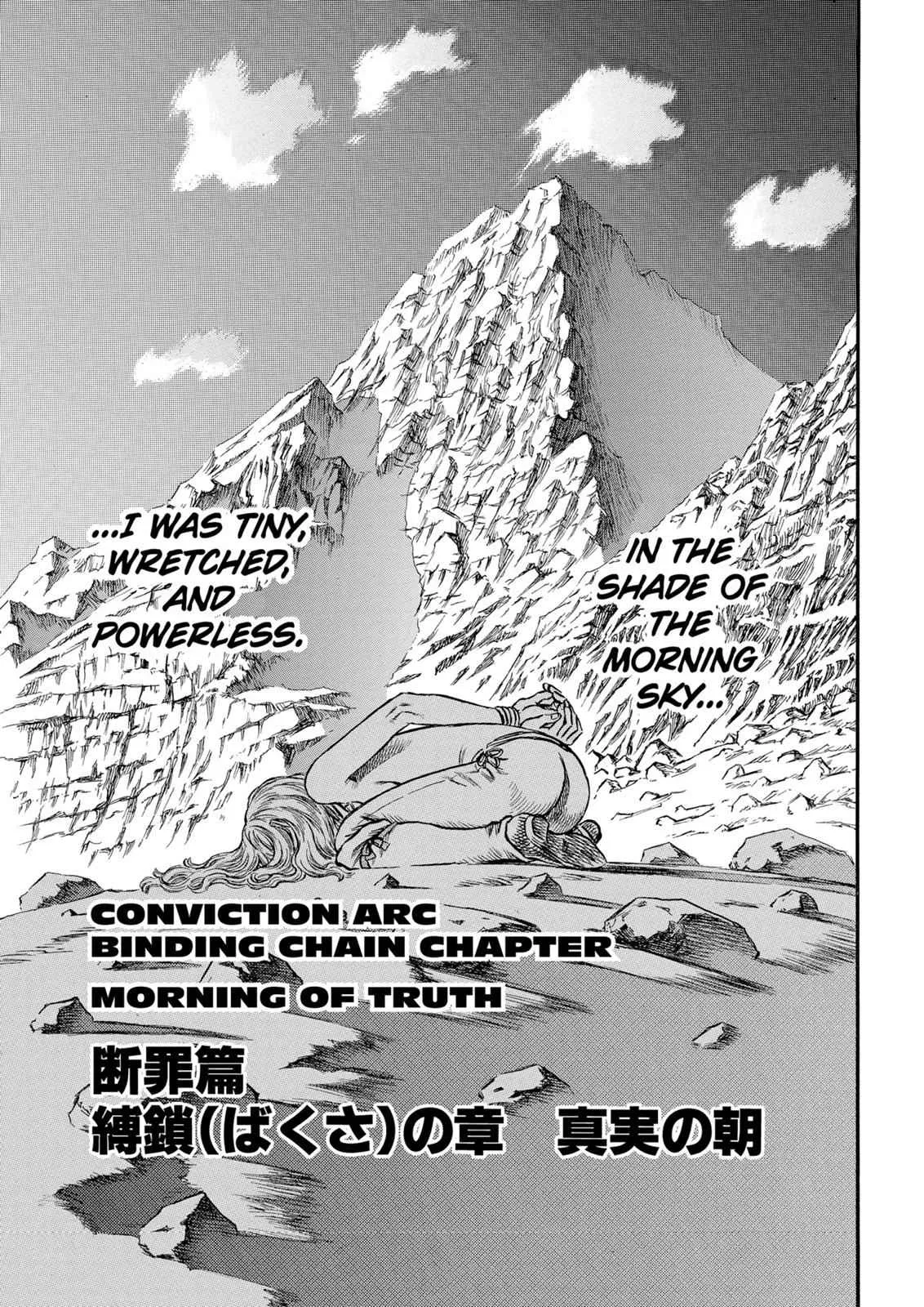 Chapter 125, page 1