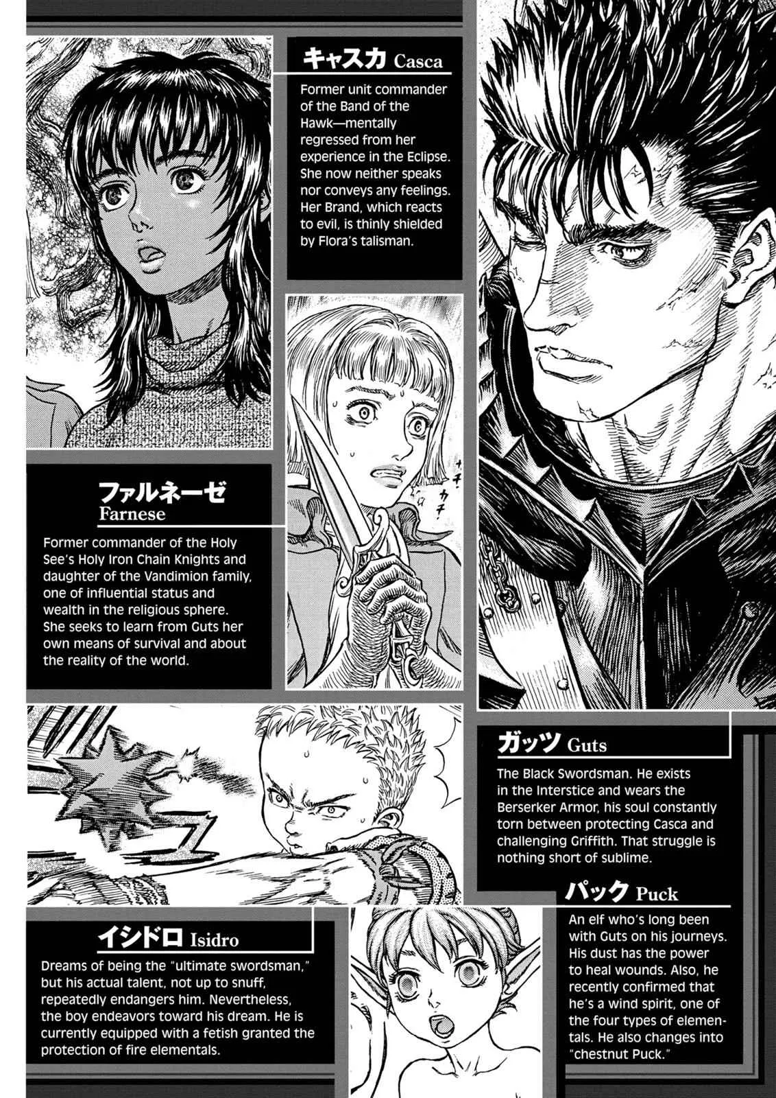 Chapter 257, page 8