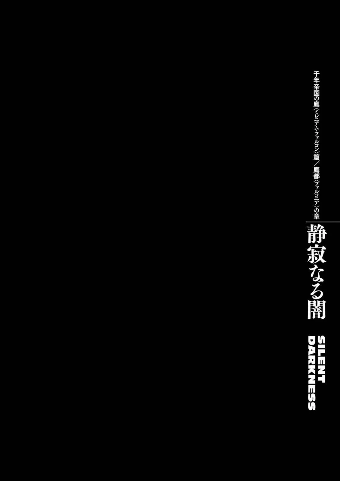 Chapter 293, page 1