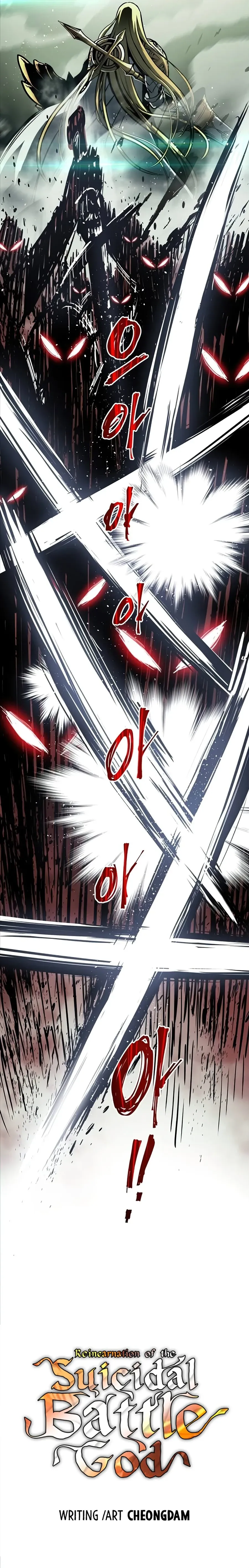 Chapter 25, page 12