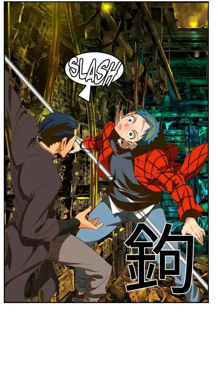 Chapter 392, page 17