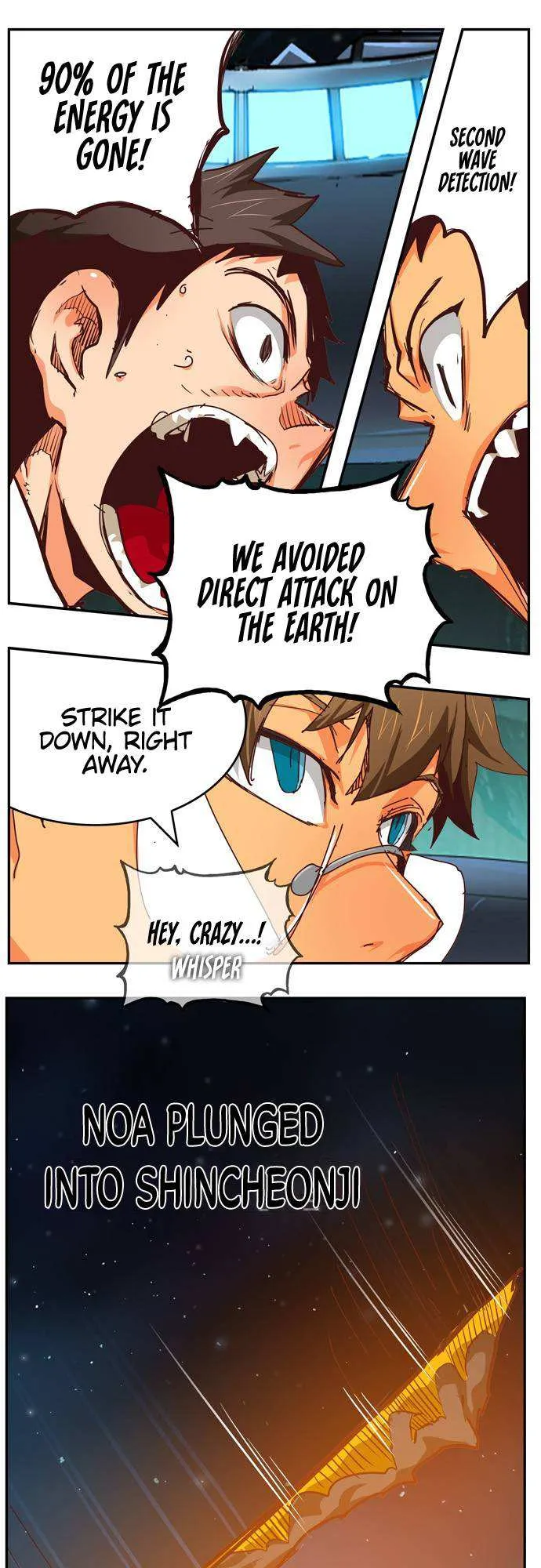 Chapter 541, page 88