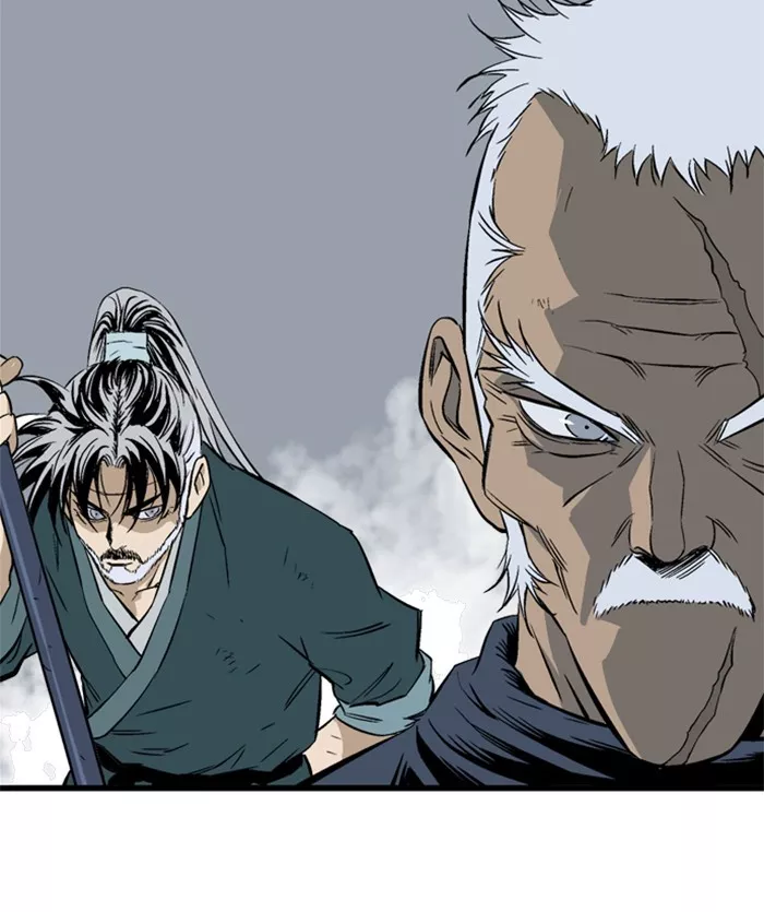 Chapter 205, page 83