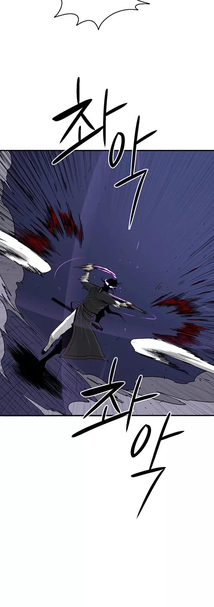 Chapter 43, page 6