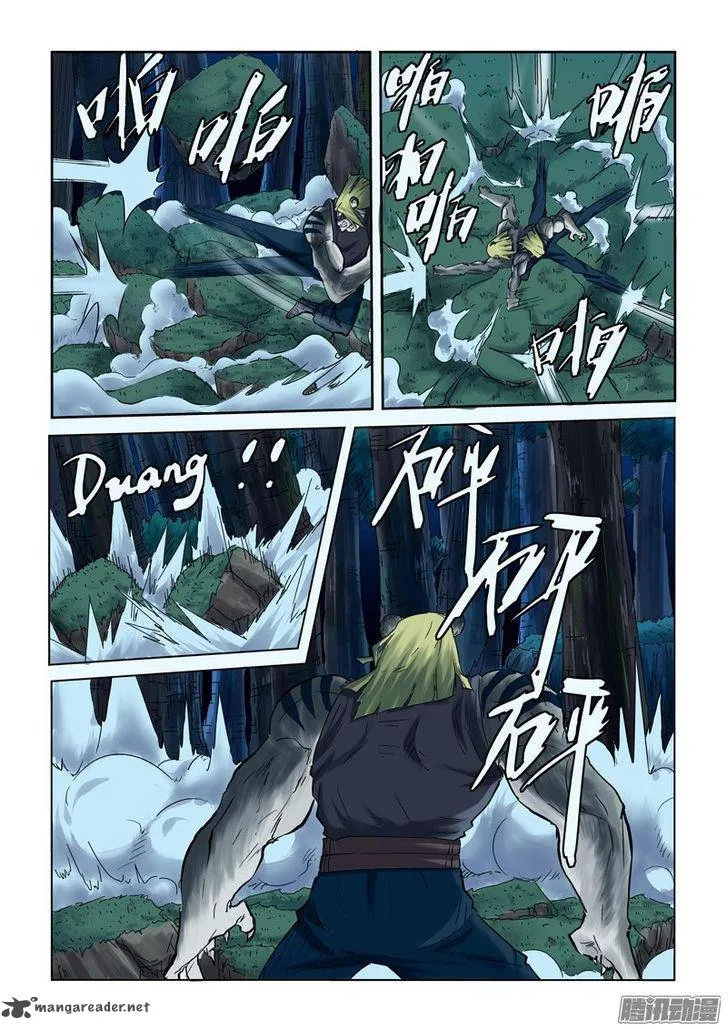 Chapter 88, page 8
