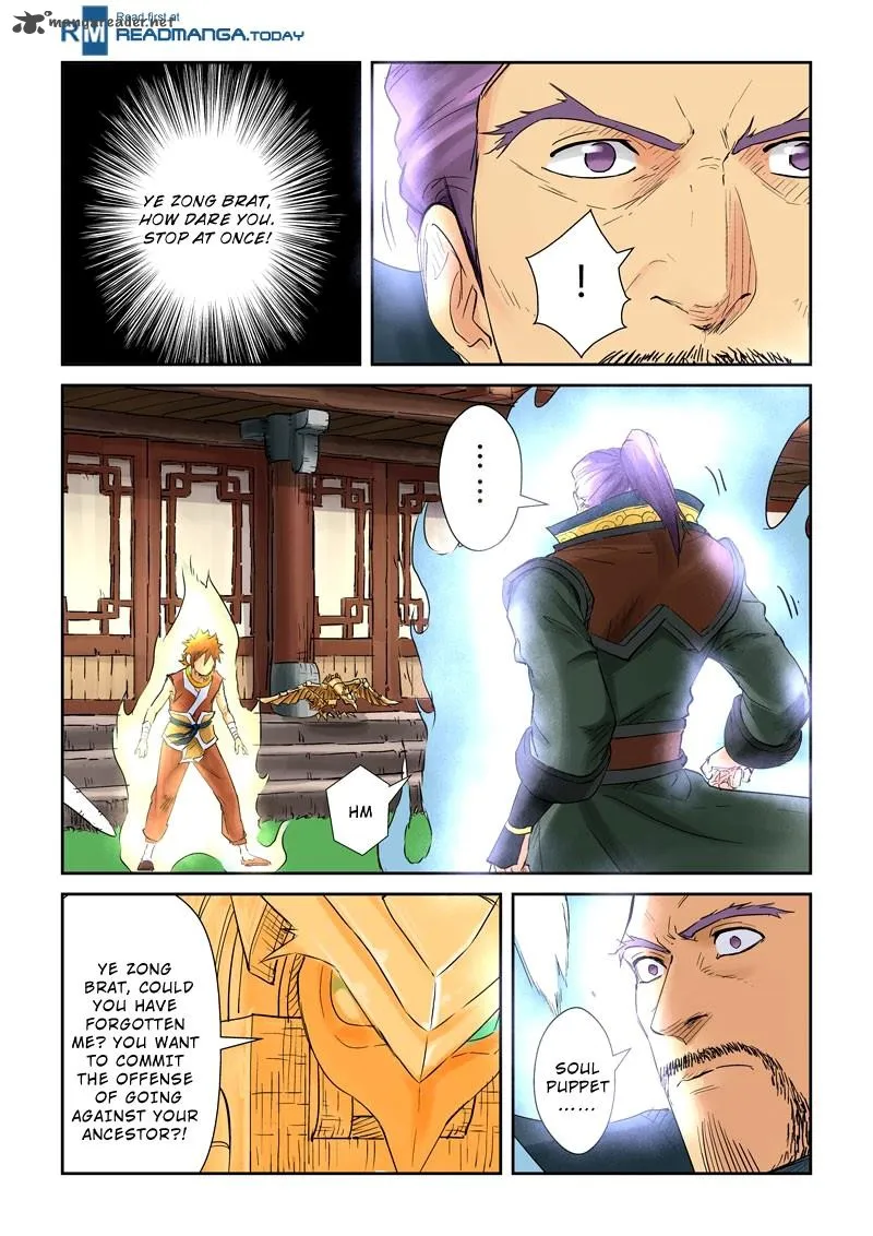 Chapter 120, page 9