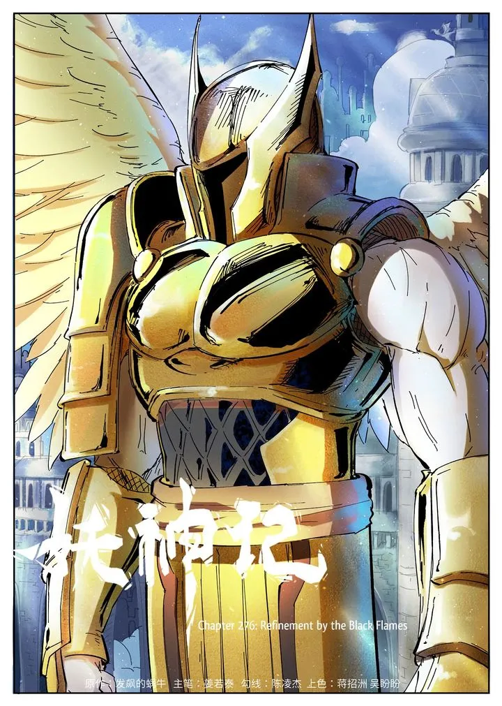 Chapter 276, page 1