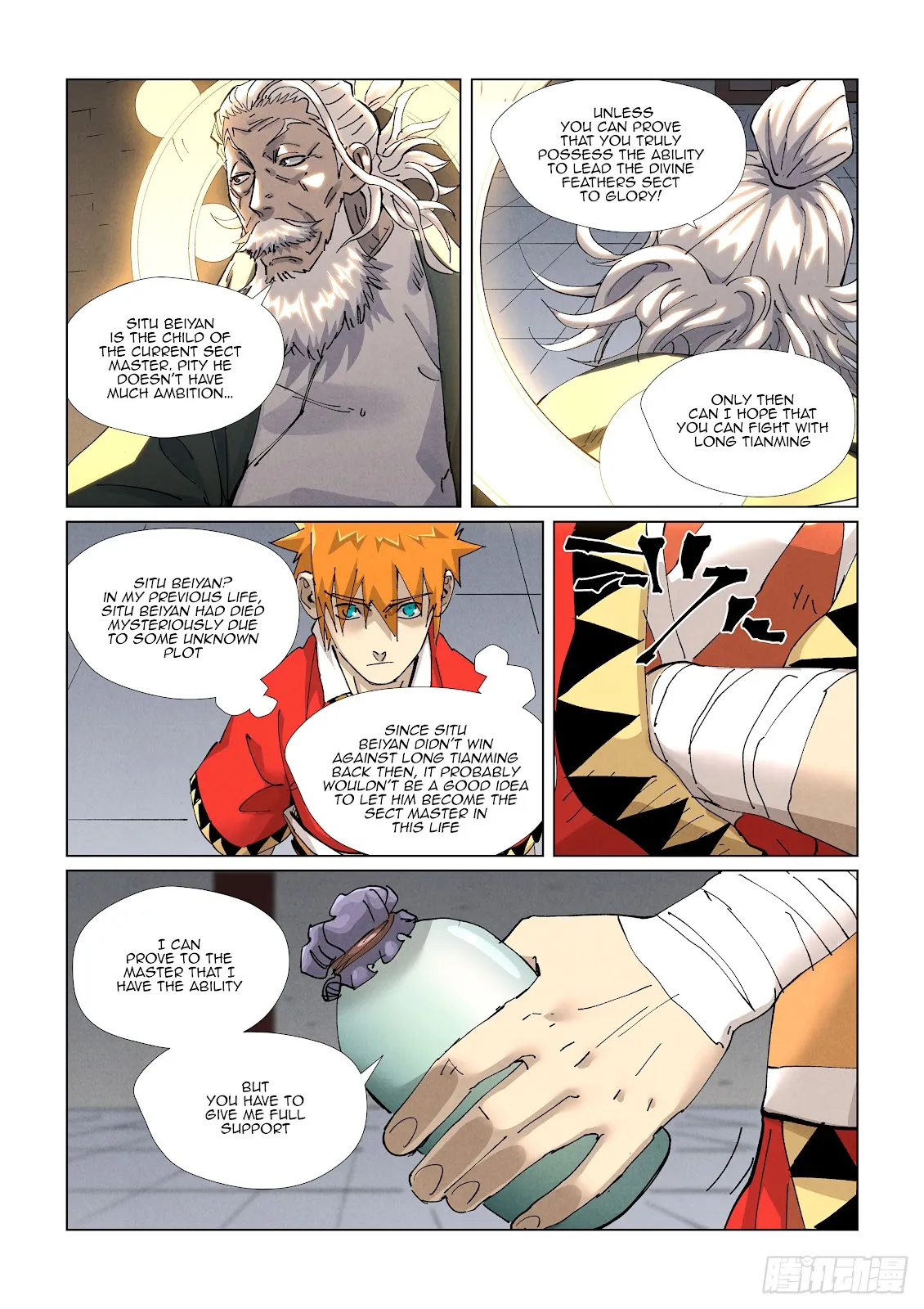 Chapter 423, page 17