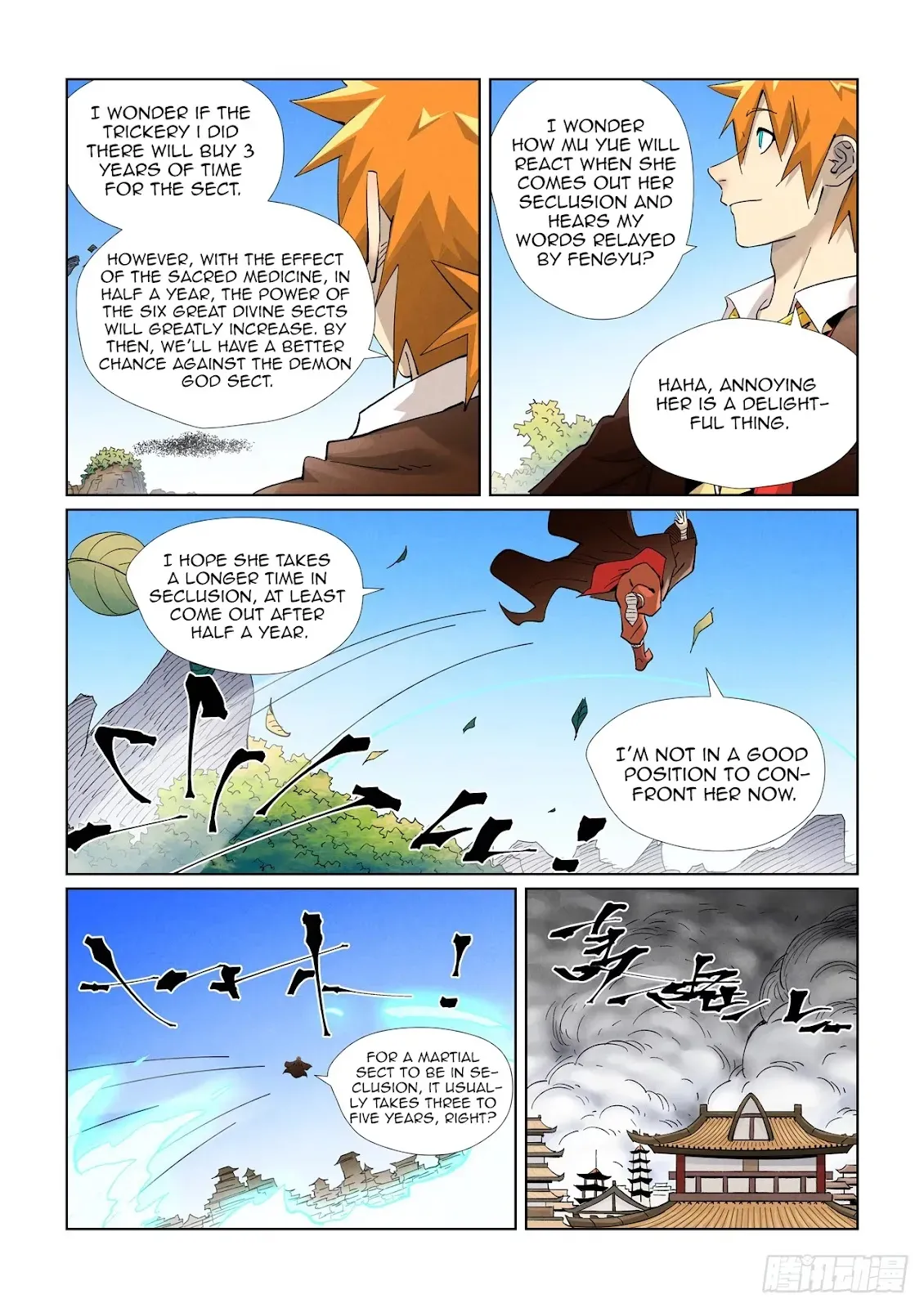 Chapter 442, page 2