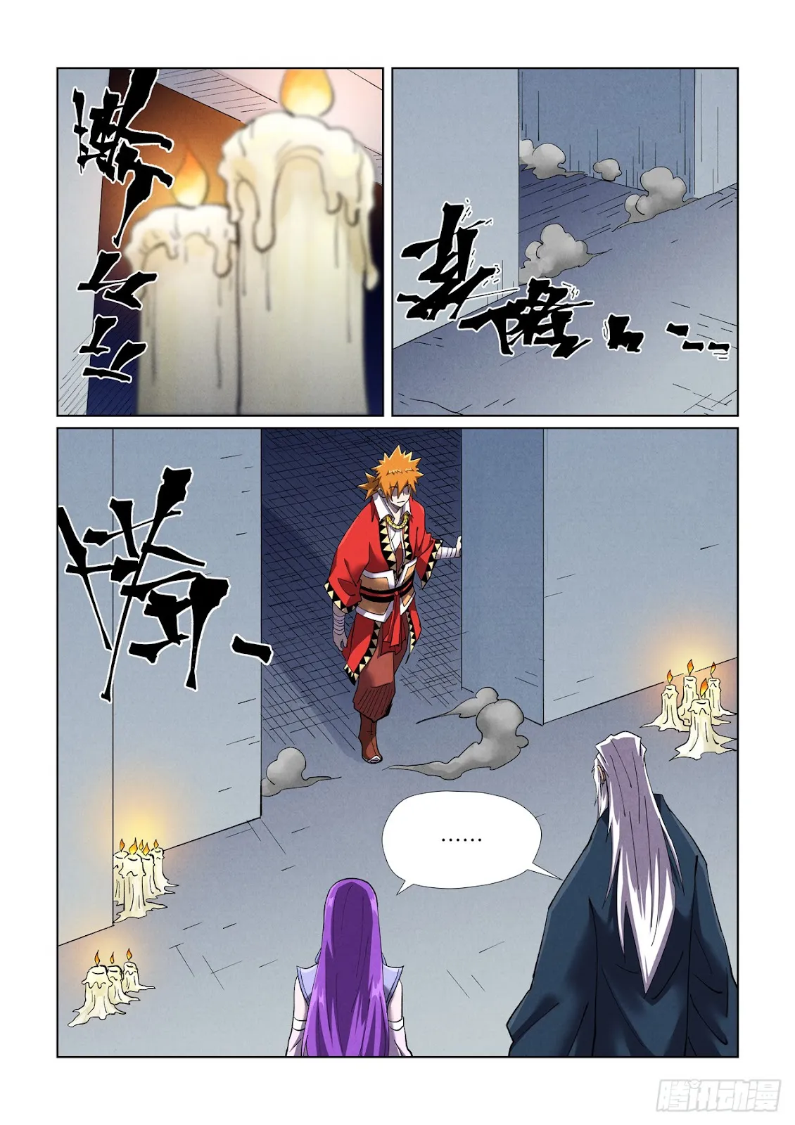 Chapter 455, page 14