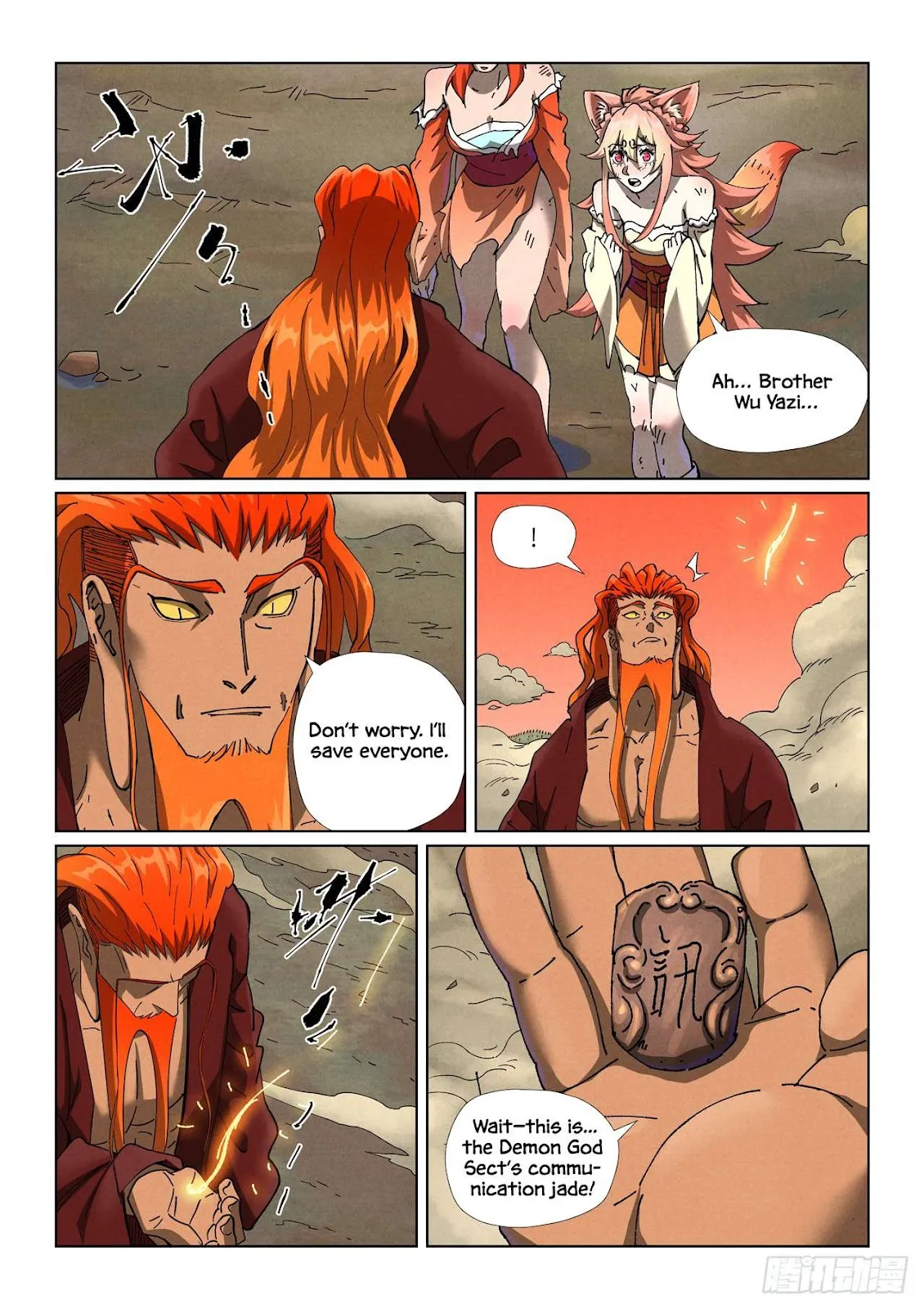 Chapter 498, page 17