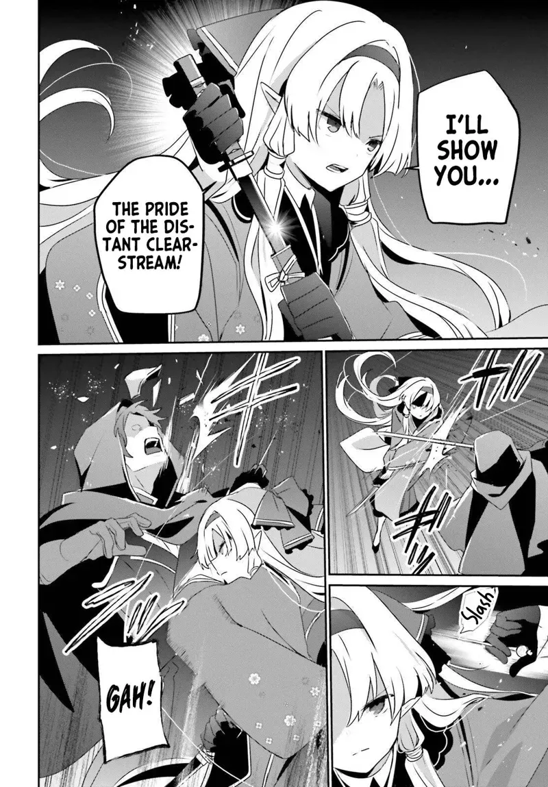 Chapter 83, page 8